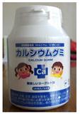 株式會社ROUTIN．高高鈣軟糖