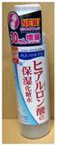 JUJU．玻尿酸保濕化粧水