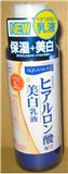 JUJU．玻尿酸透白乳液