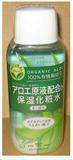 JUJU．蘆薈保濕化粧水 (清爽型)