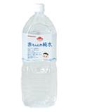 WAKODO 和光堂．MW2牛乳調理水