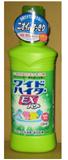 花王株式會社．艷色衣物強力漂白劑