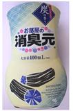 小林製藥株式會社．部屋消臭元(炭香)