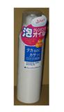 KOKURYUDO 黑龍堂‧3效合一 泡沫卸粧洗面乳