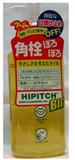 黑龍堂．新深層卸粧油