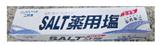 三詩達SALT藥用鹽牙膏牙周專用