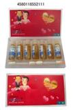 1818．贈送品 (定粧精華液)