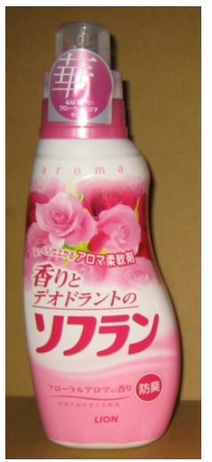 LION獅王．衣物柔軟精 (花香)
