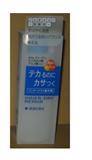 KOKURYUDO 黑龍堂‧3效合一化粧水
