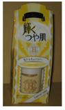KOKURYUDO 黑龍堂‧珍珠肌粉底液 (黃色)