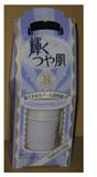 KOKURYUDO 黑龍堂‧珍珠肌粉底液 (紫色)