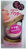 KOKURYUDO黑龍堂．陶瓷美肌珠光蜜粉