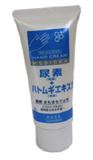 KOSE 高絲．雙效護手霜
