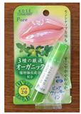 KOSE高絲．草本微亮護唇膏