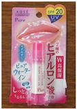 KOSE高絲．玻尿酸微亮護唇膏