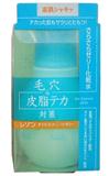 KOSE 高絲．麗容化粧水凝露