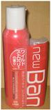 LION獅王．體香劑組（草莓香）