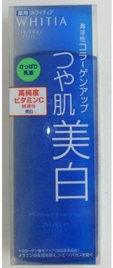 SHISEIDO資生堂．白緹雅嫩白乳液(清爽型)