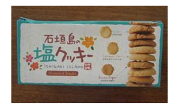 有限會社宮城菓子店．石垣島塩味酥餅