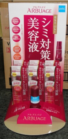 pdc．斑對策美容液 (含展示組)