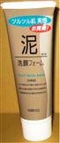 株式會社MANDOM．天然泥洗面乳