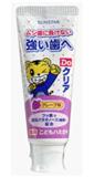 Sunstar Do Clear 巧虎兒童牙膏 70g 可吞咽 葡萄味