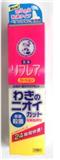 曼秀雷敦MENTHOLATUM．異味BYEBYE清爽乳液(無香料型)