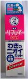 曼秀雷敦MENTHOLATUM．異味BYEBYE清爽霜(無香料型)