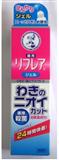 曼秀雷敦MENTHOLATUM．異味BYEBYE清爽凝膠(無香料型)