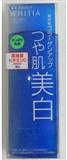 SHISEIDO資生堂．白緹雅嫩白乳液(清爽型)