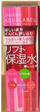 SHISEIDO資生堂．水保濕柔膚露 (超滋潤型)
