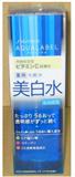 SHISEIDO資生堂．水亮白柔膚露 (滋潤型)