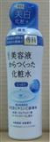 SHISEIDO資生堂．美白專科化粧水(滋潤型)