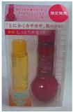 SHISEIDO資生堂．倍澤潤膚組