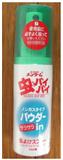 近江兄弟社．防蟲噴霧