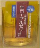 POLA寶露．蜂王乳麗顏水凝膠