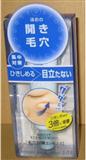 pdc．毛孔瞬間緊緻美容液