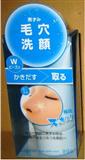 pdc．深層潔淨柔珠洗面乳