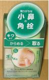 POLA寶露．黑頭粉刺BYE BYE膜