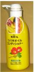 株式會社黑BARA本舖．純樁油潤絲精