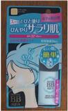 株式會社CLUB COSMETICS．和風美人涼感BB霜
