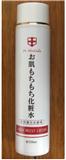 DR.NOVEL．美肌化粧水