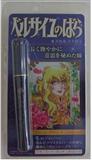 株式會社 CREER BEAUTE．凡爾賽長效捲翹睫毛膏
