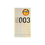 0.03岡本天然橡膠膠乳制保險套12pcs