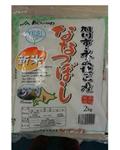 北海道旭川 七星米 Nanatuboshi