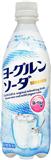 日本sangaria 酸乳酪蘇打汽水