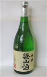 梁山泊 吟醸