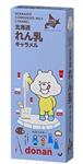 日本明治  道南北海道煉乳牛奶糖 72g