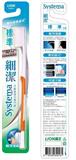 LION獅王 細潔標準型牙刷