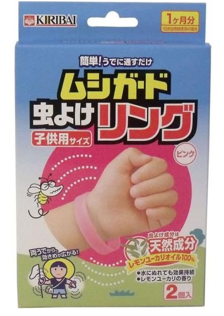 桐灰KIRIBAI小孩用粉色驅蟲手環兩個裝
